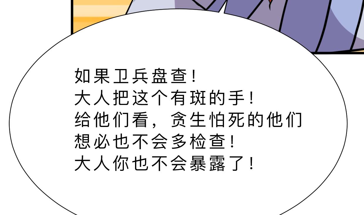第395话 阴魂不散34