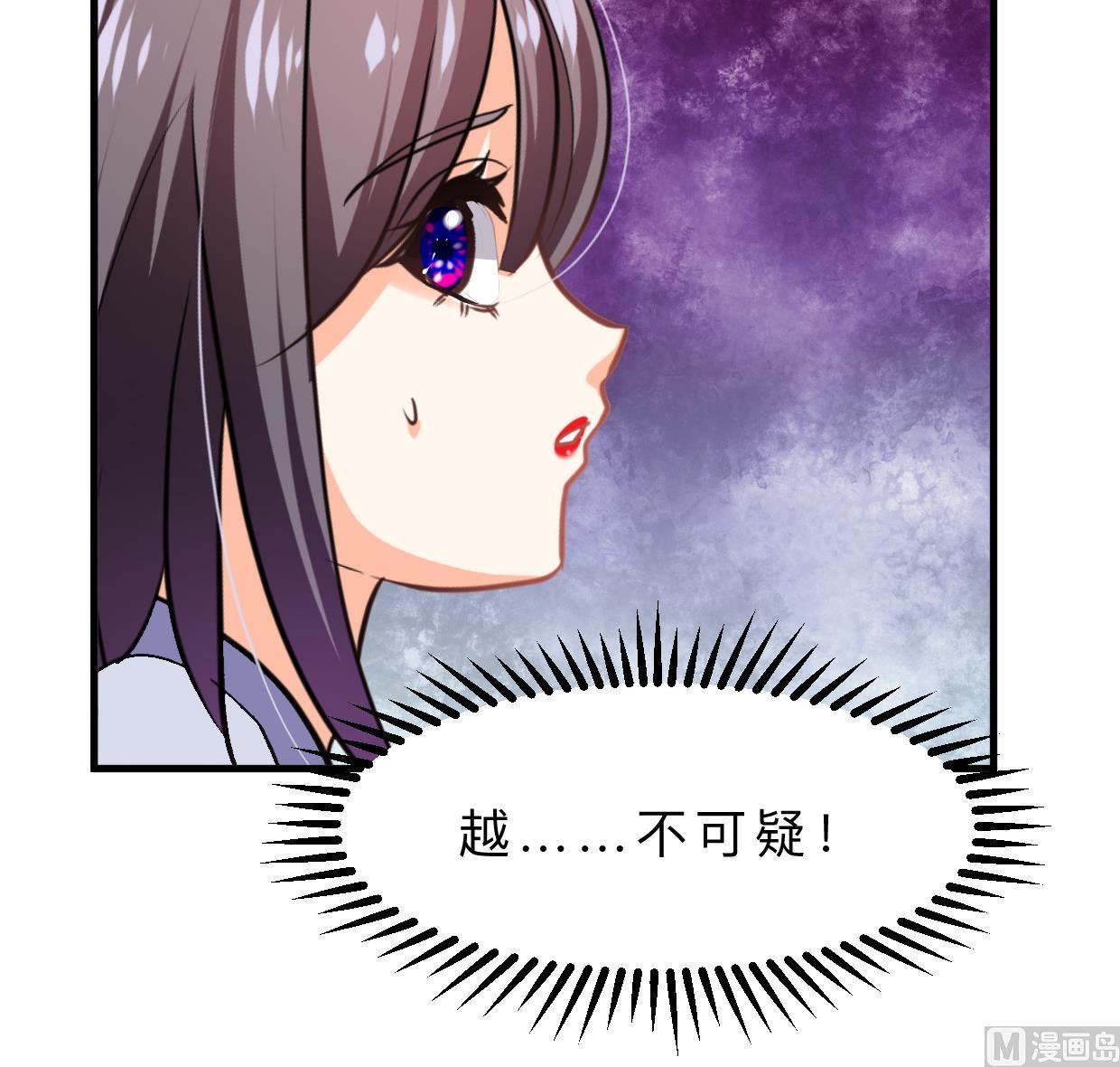 第395话 阴魂不散38
