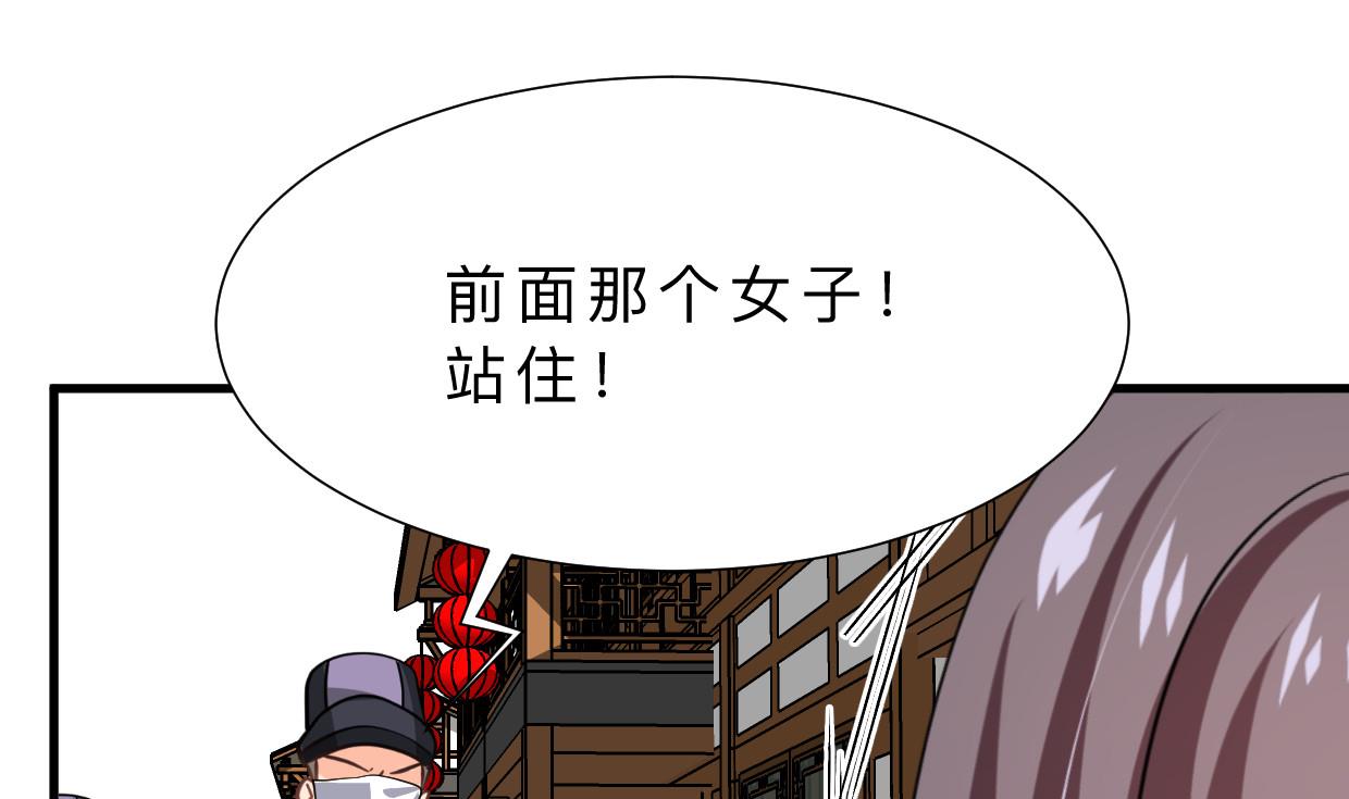 第395话 阴魂不散39