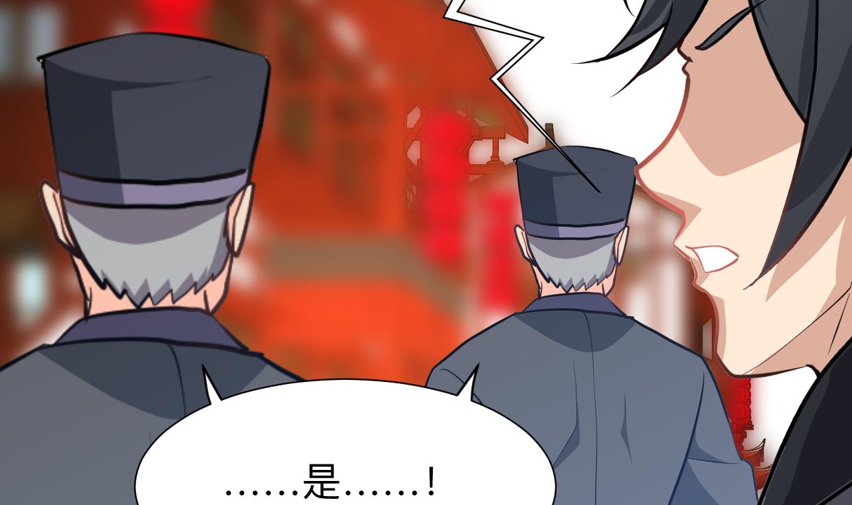 第395话 阴魂不散4