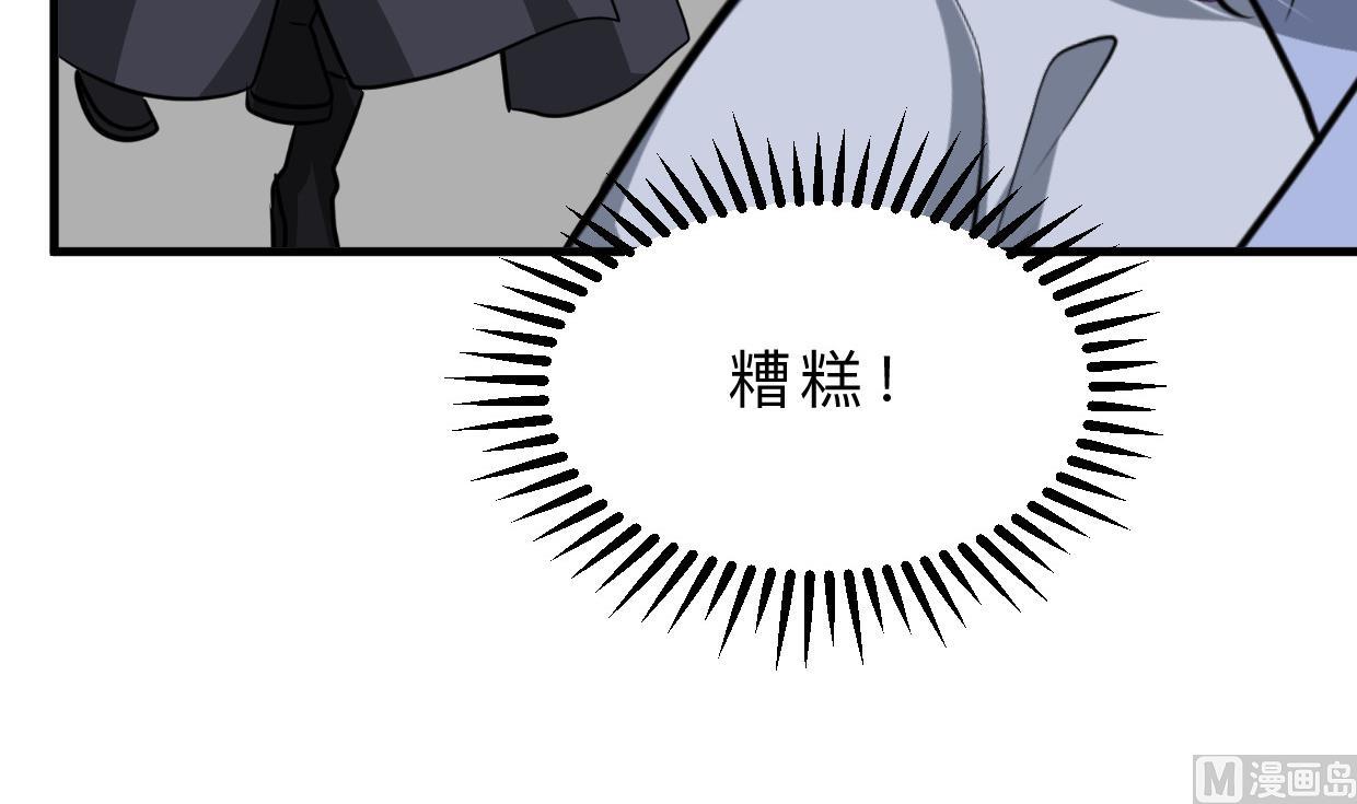 第395话 阴魂不散41
