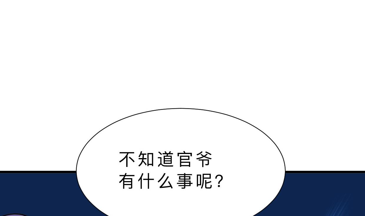 第395话 阴魂不散42