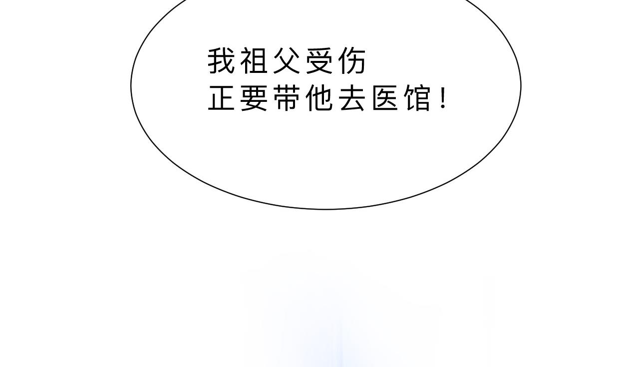 第395话 阴魂不散45