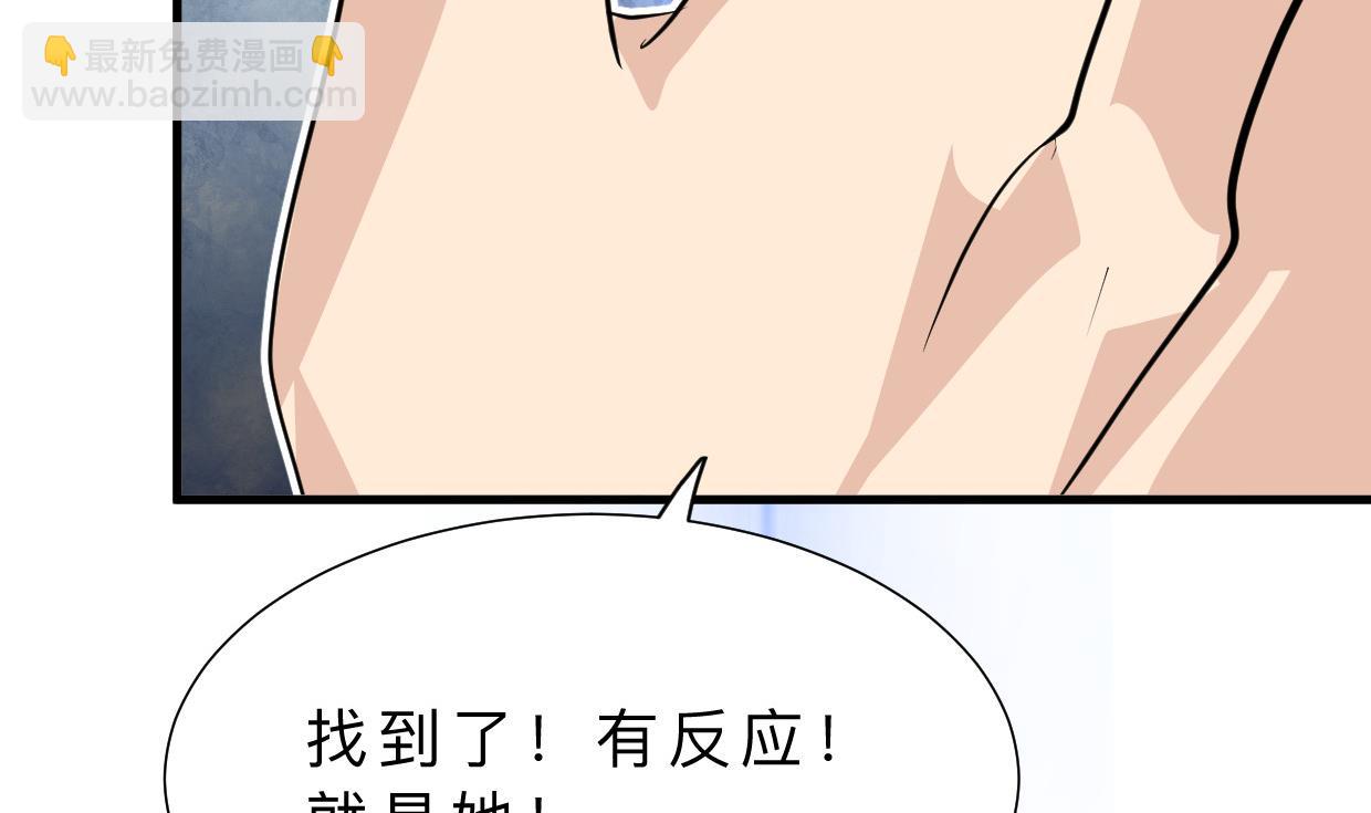 第395话 阴魂不散48