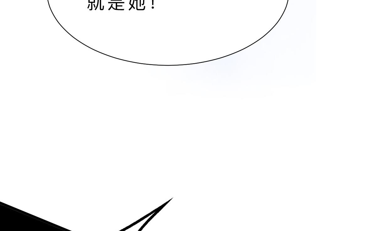 第395话 阴魂不散53