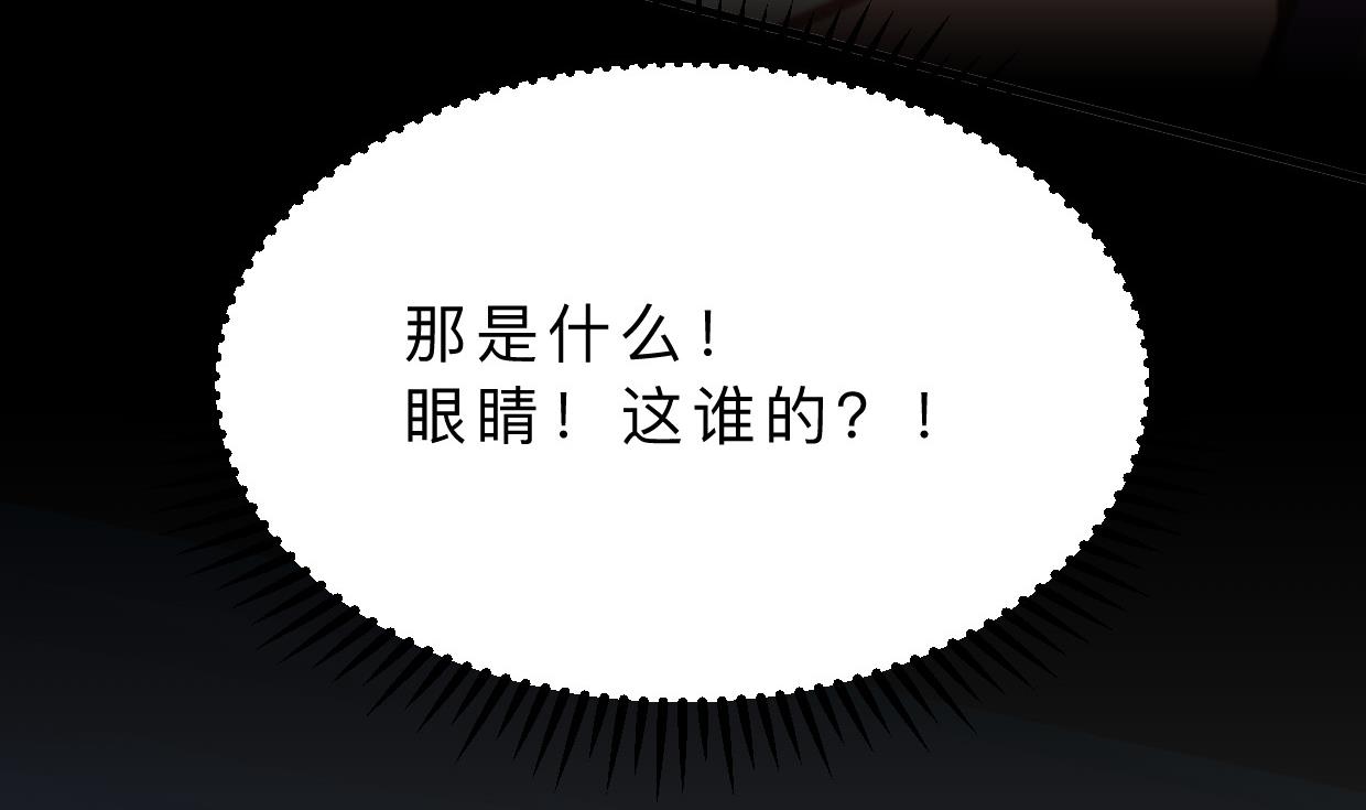 第395话 阴魂不散56