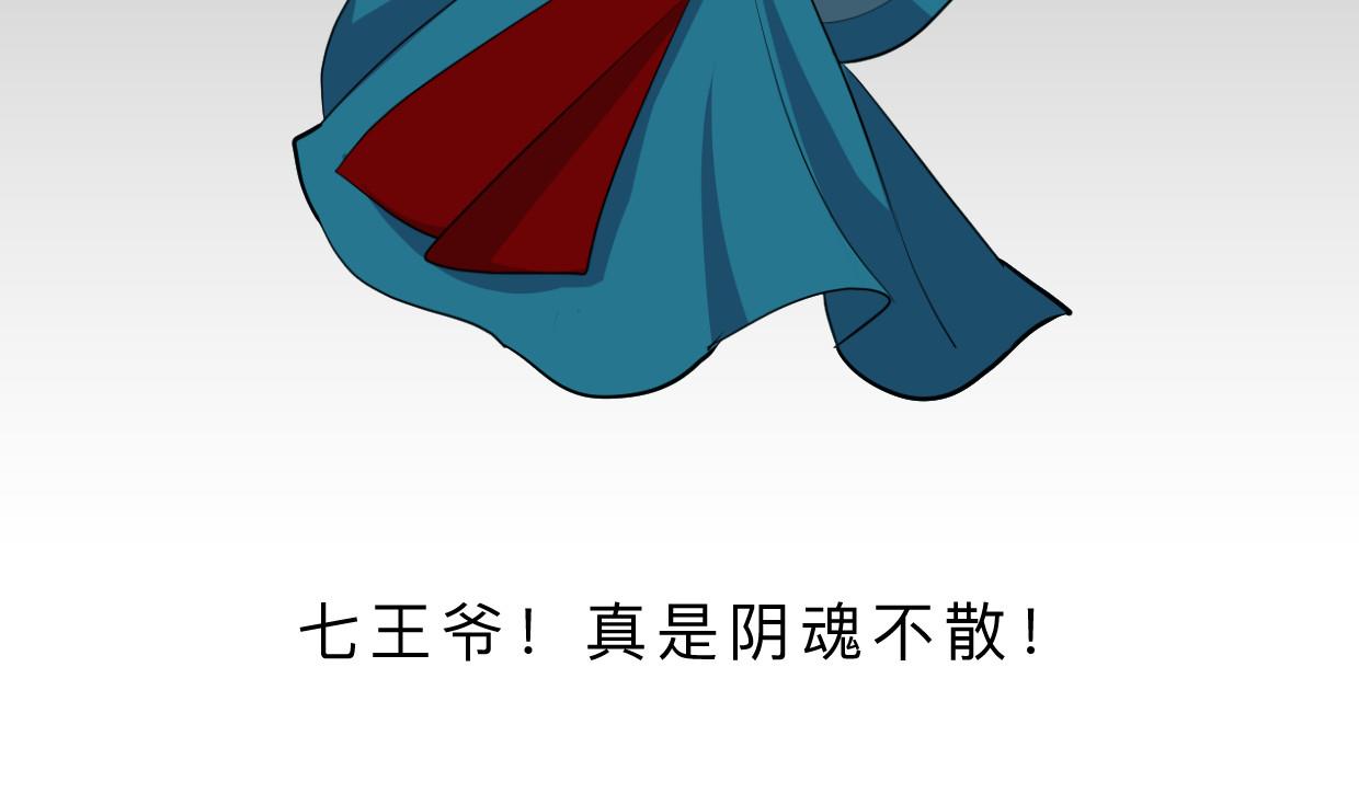 第395话 阴魂不散59