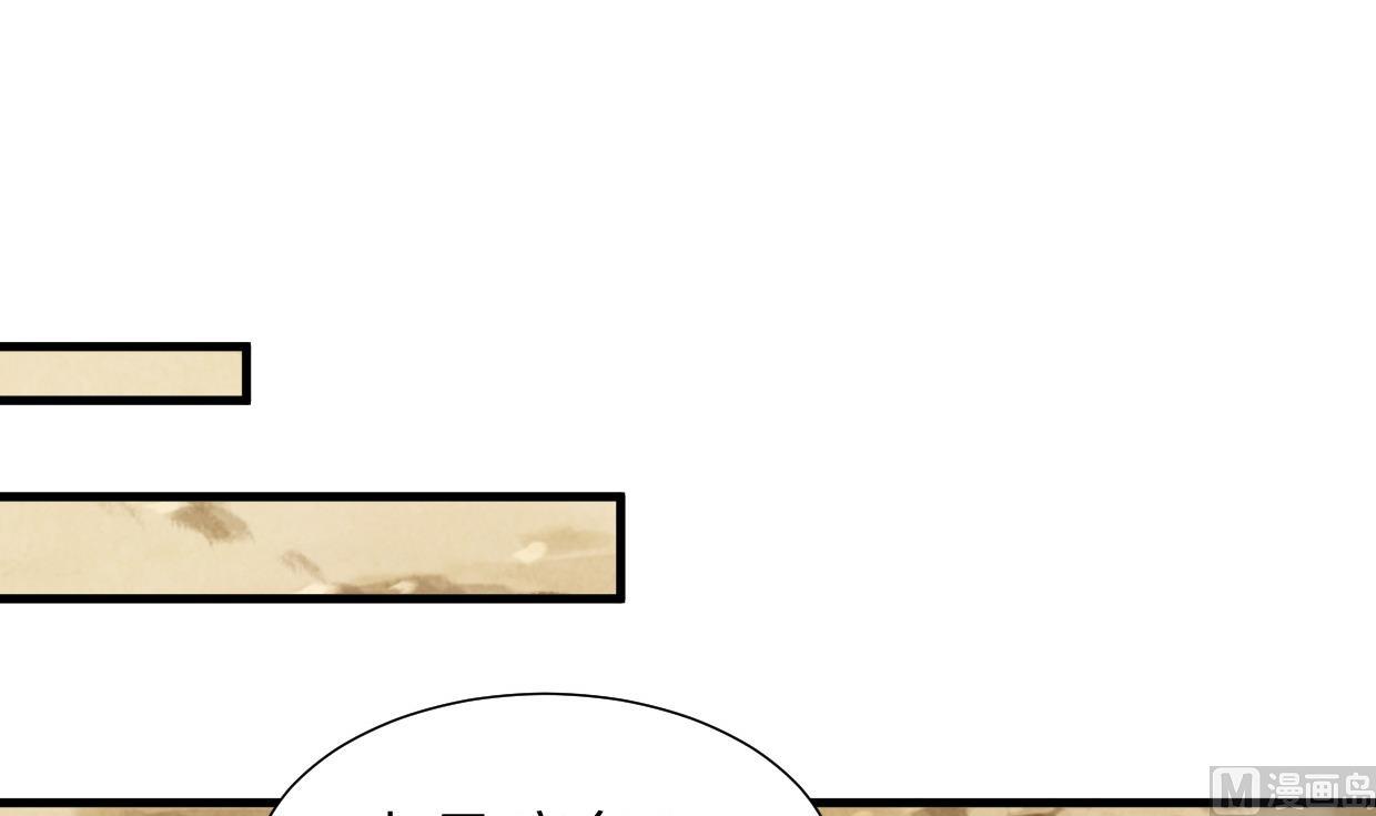 第395话 阴魂不散60