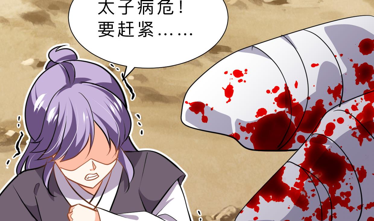 第395话 阴魂不散61