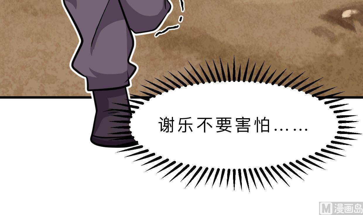 第395话 阴魂不散63
