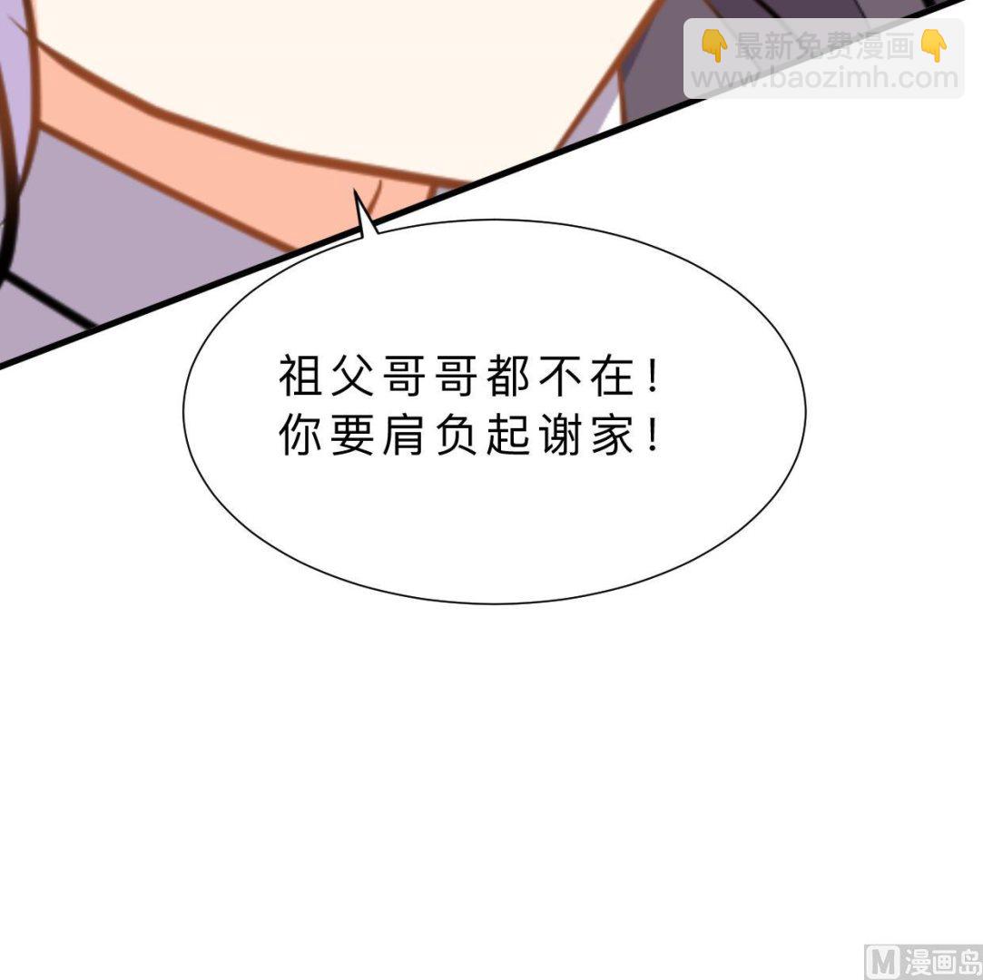 第395话 阴魂不散66