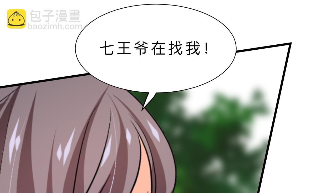 第395话 阴魂不散7