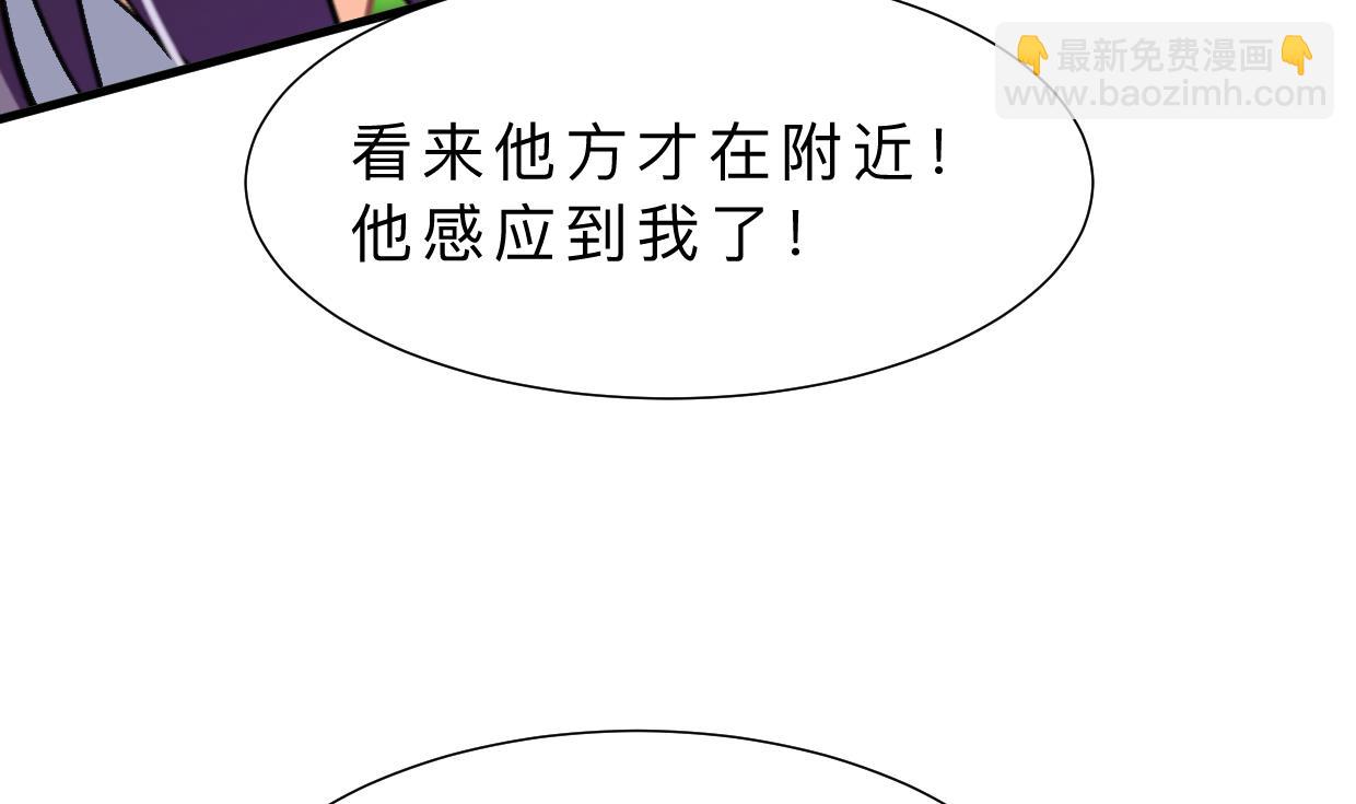 第395话 阴魂不散9