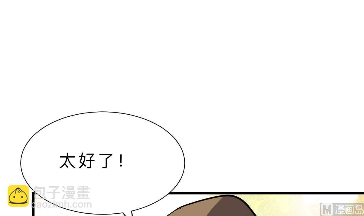 第398话 错过14
