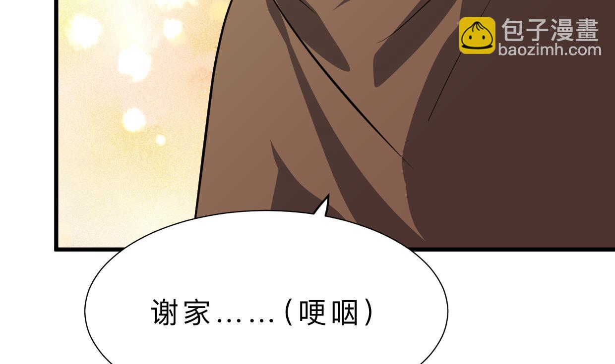 第398话 错过16