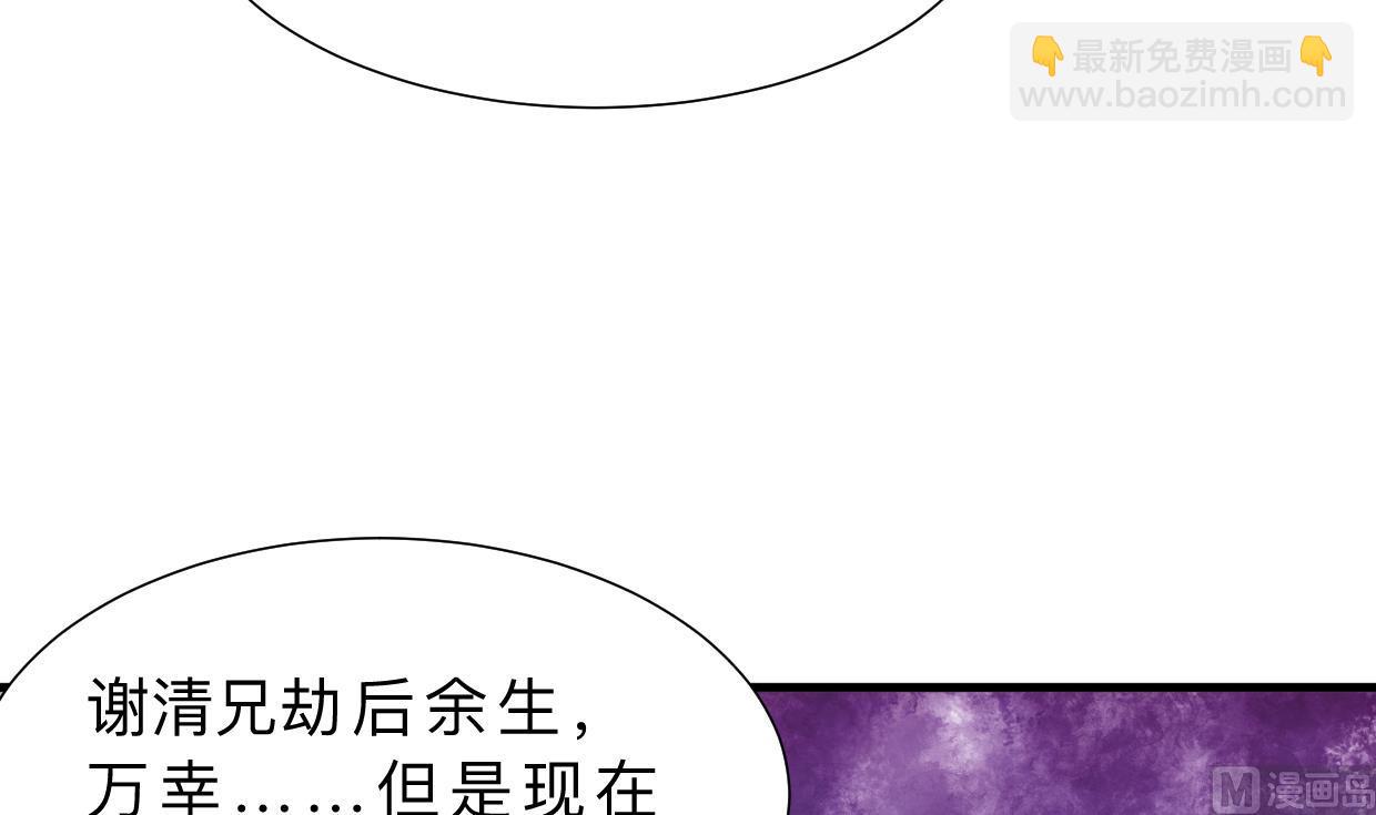 第398话 错过17