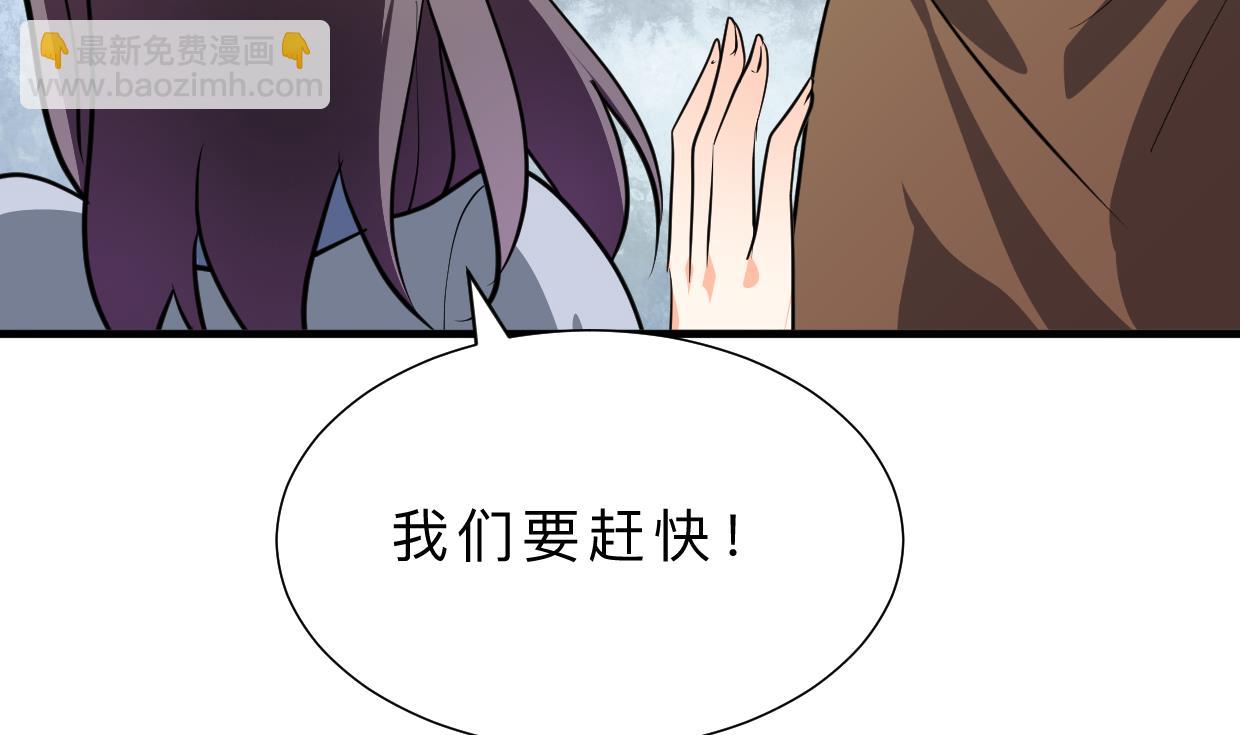 第398话 错过19