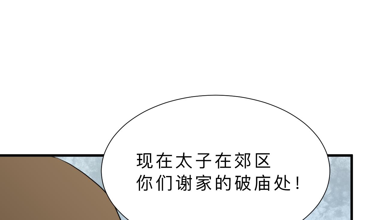 第398话 错过21