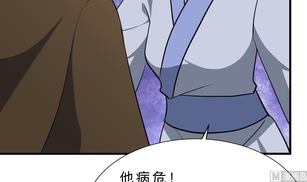 第398话 错过23