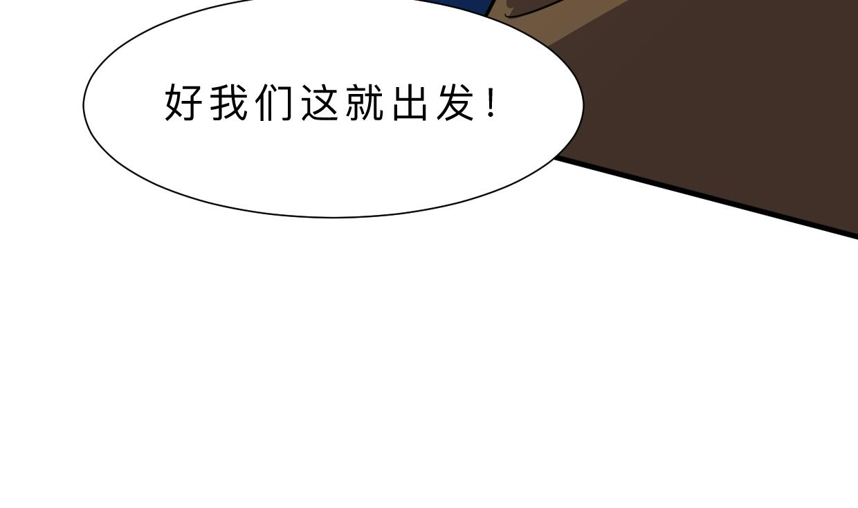 第398话 错过28