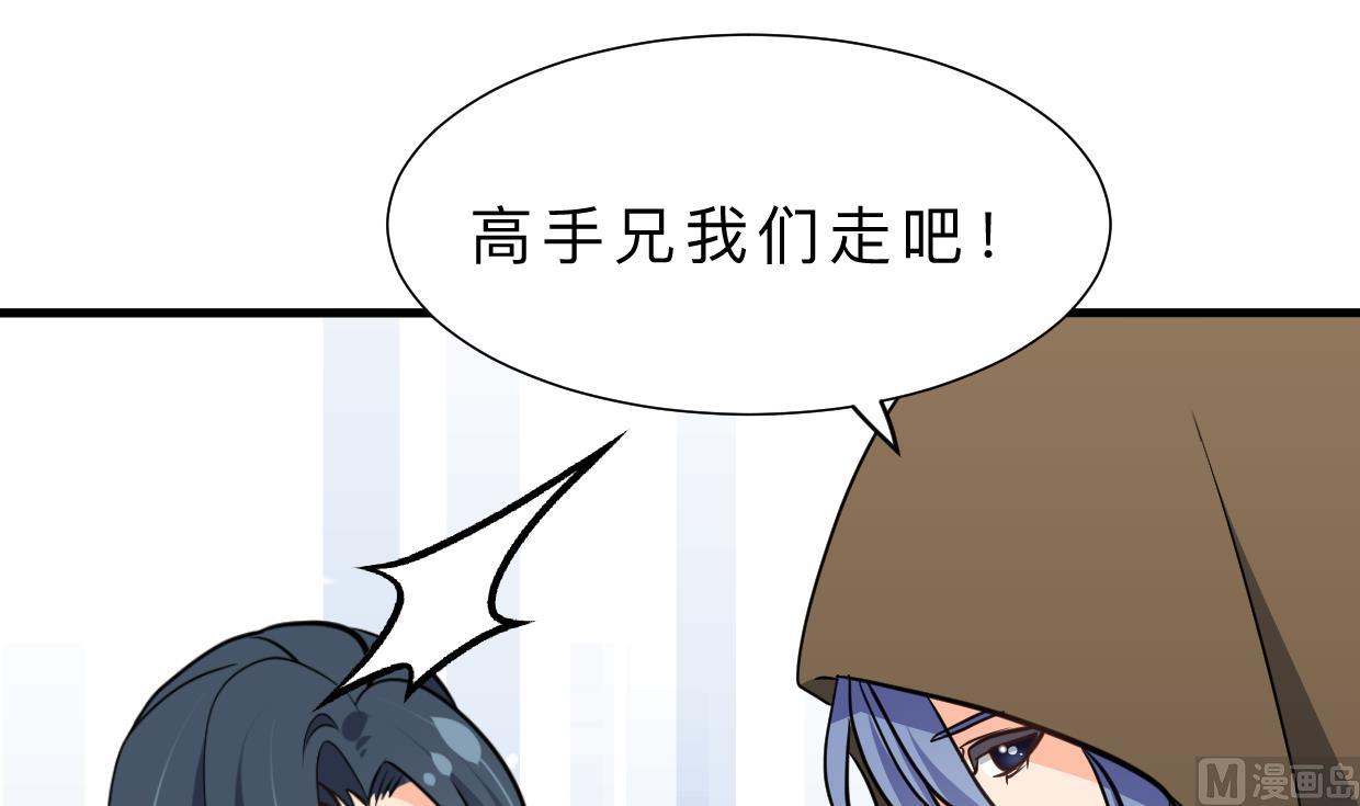 第398话 错过29