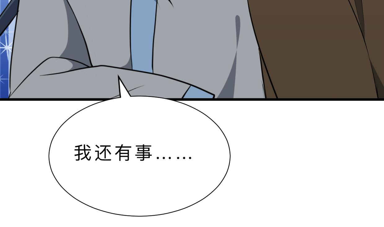 第398话 错过31