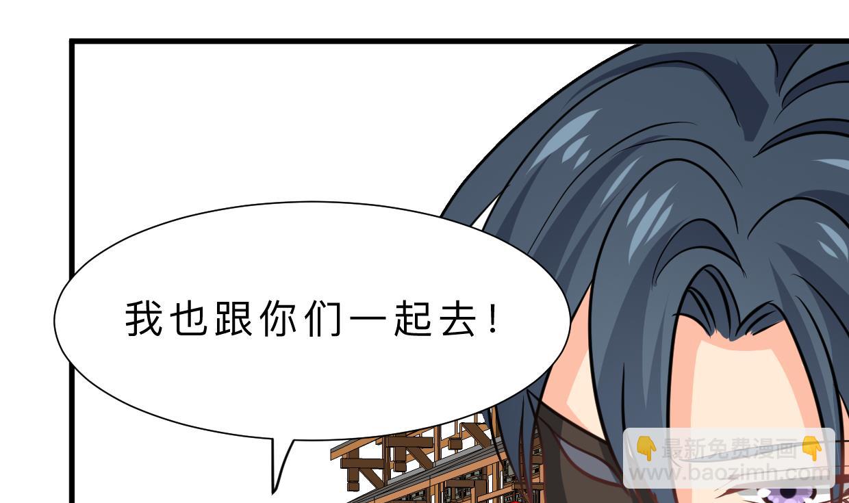 第398话 错过33