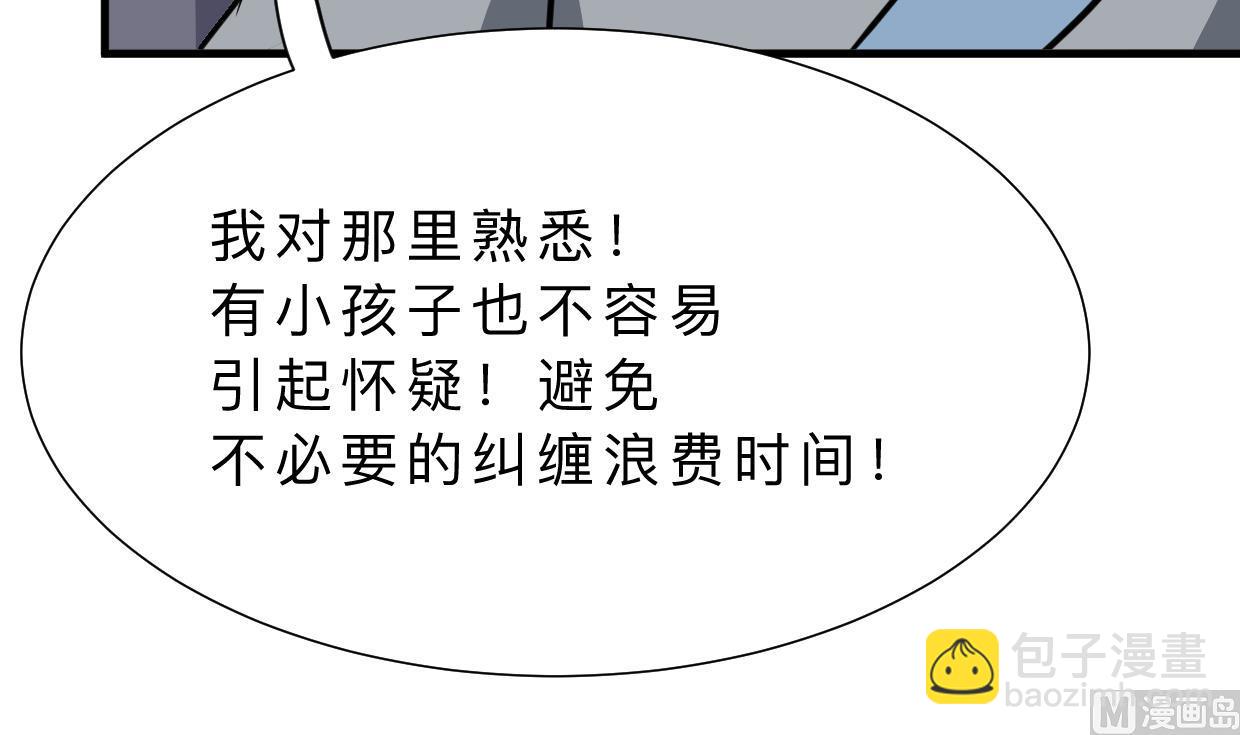 第398话 错过35