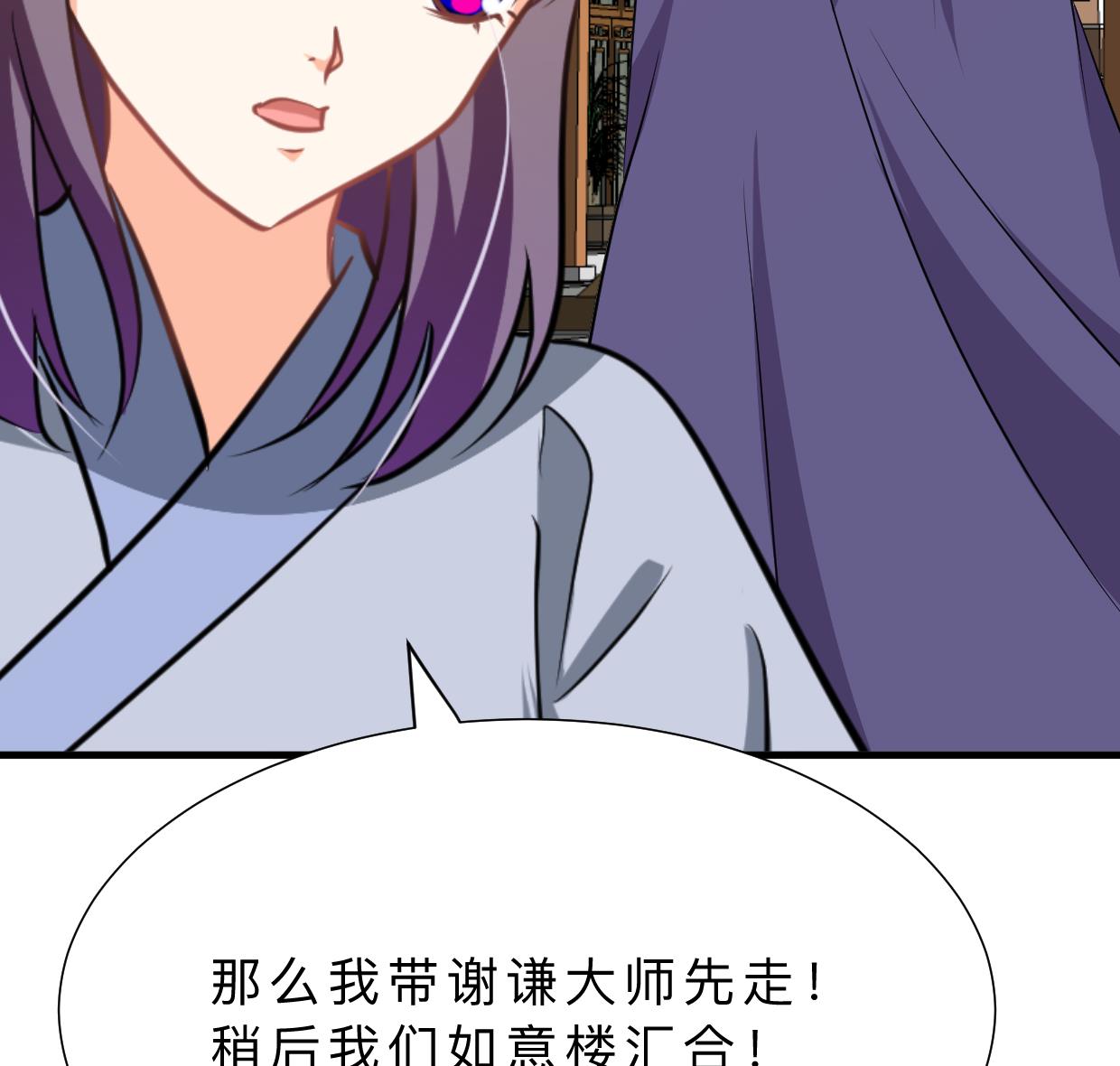 第398话 错过37