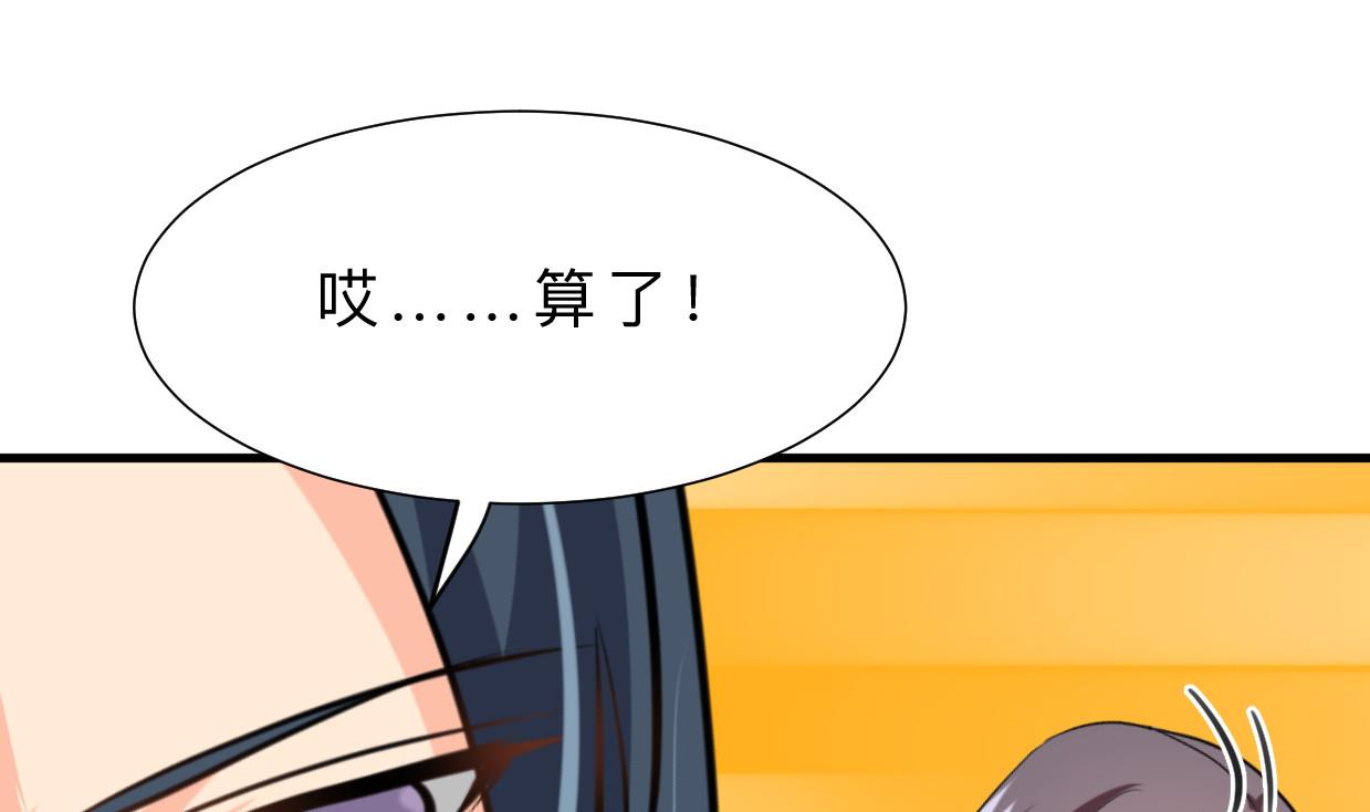 第398话 错过39