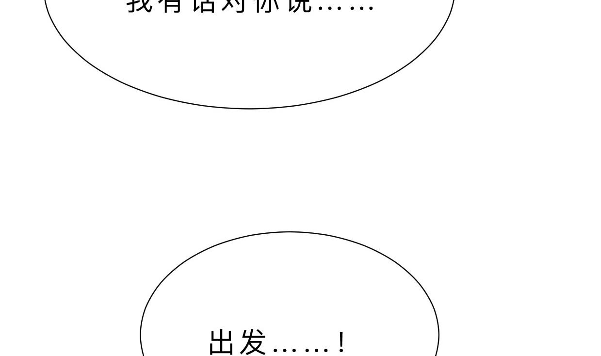 第398话 错过42