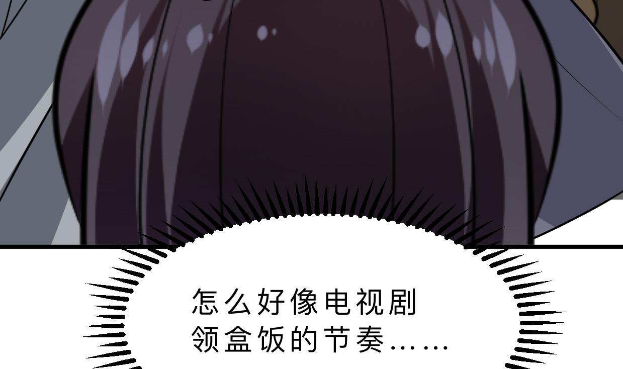 第398话 错过45