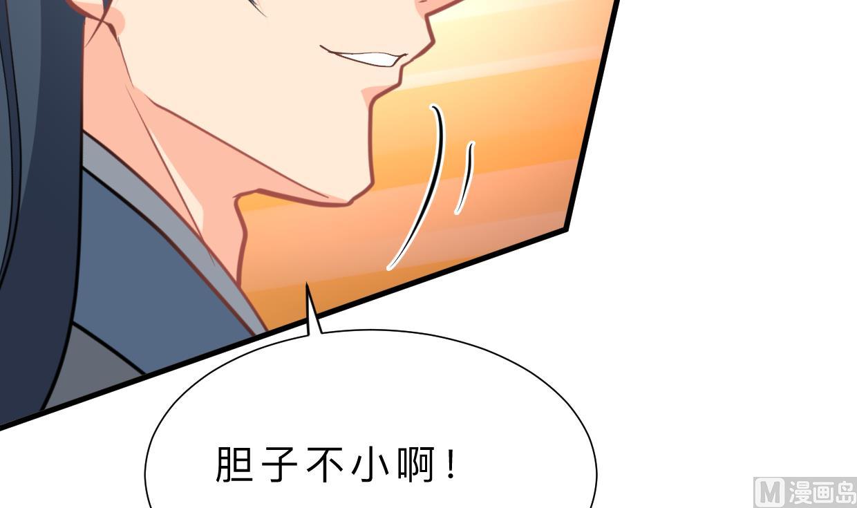 第398话 错过5