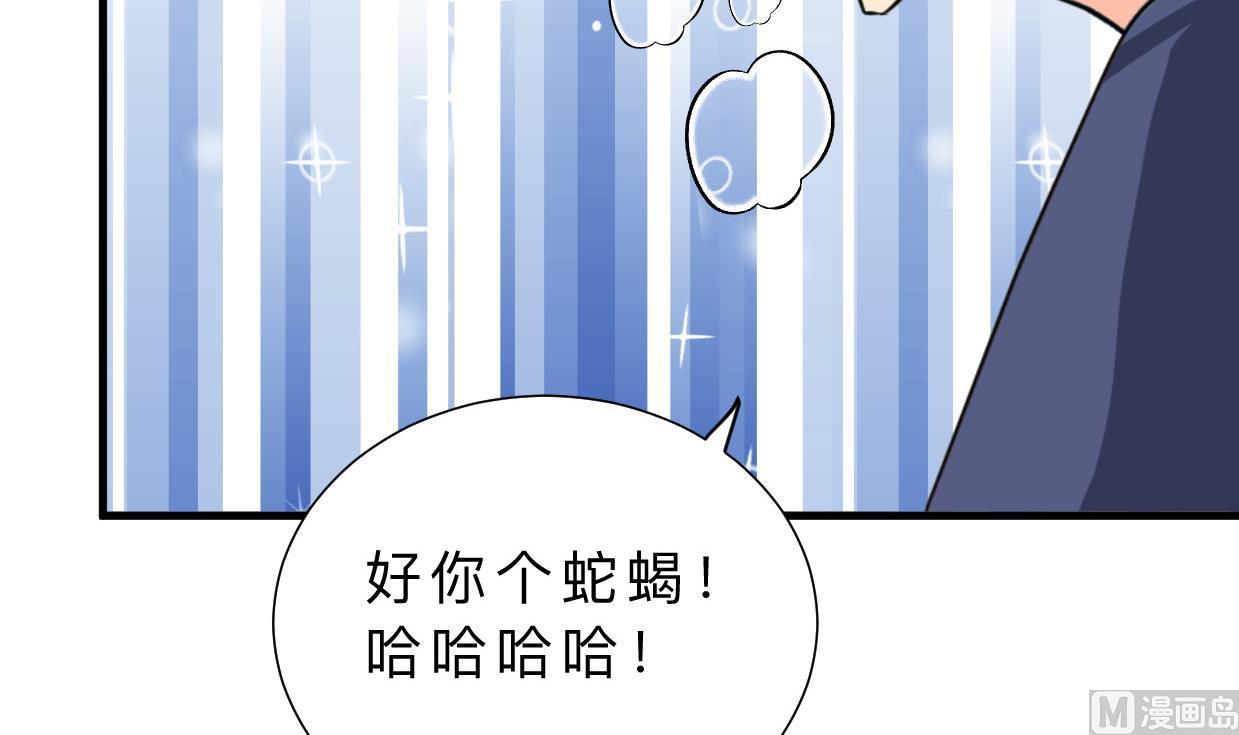 第398话 错过60