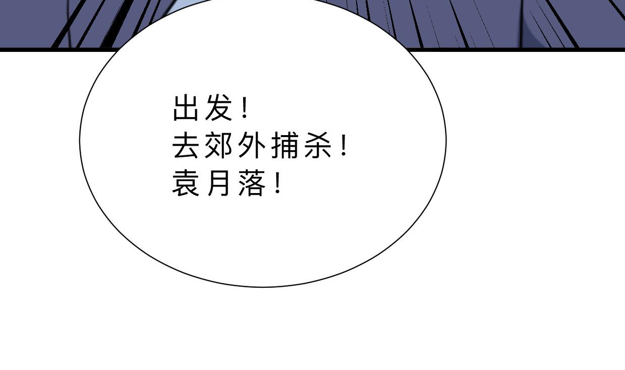 第398话 错过65