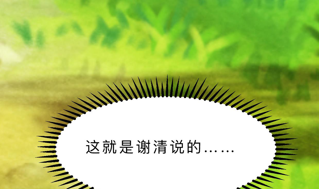 第398话 错过70