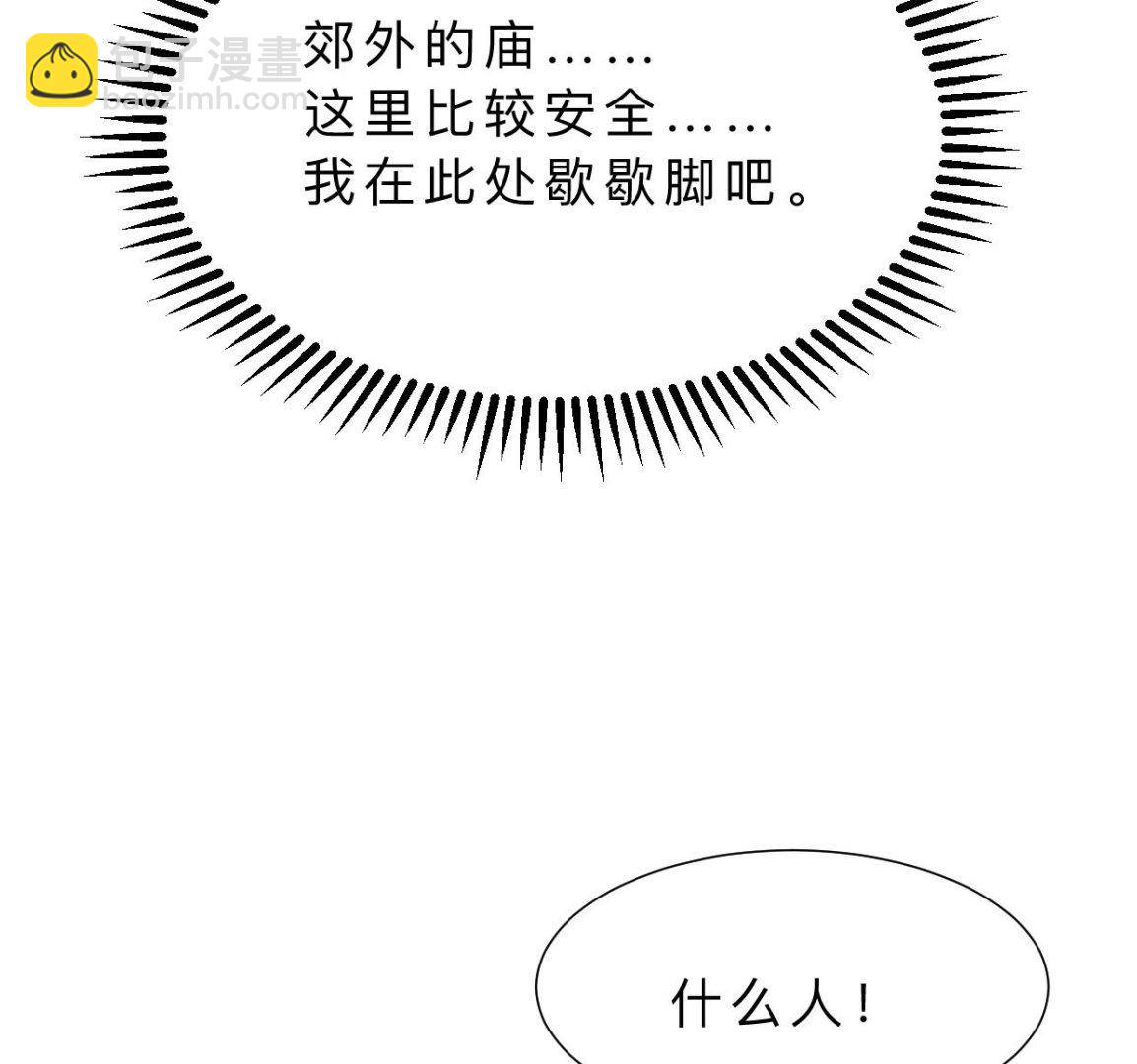 第398话 错过73