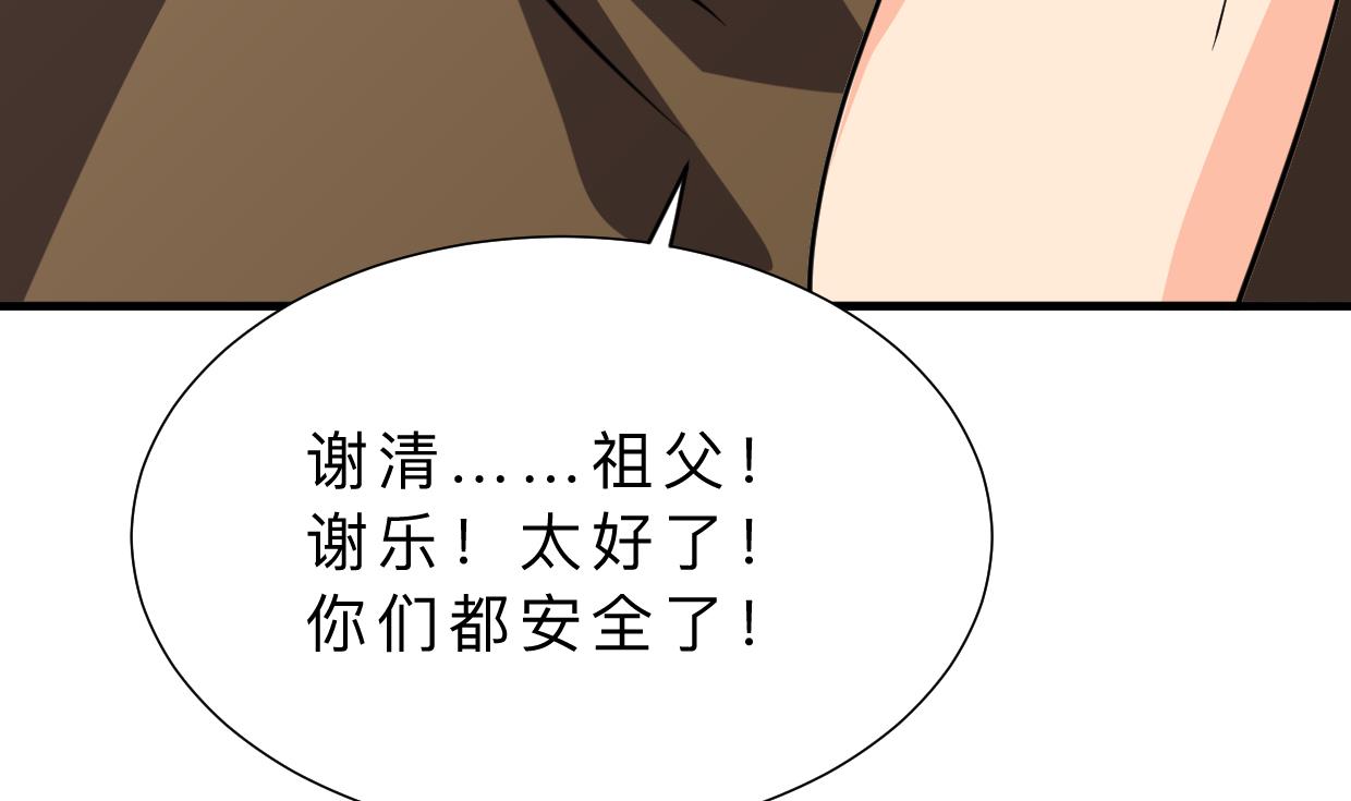 第398话 错过9