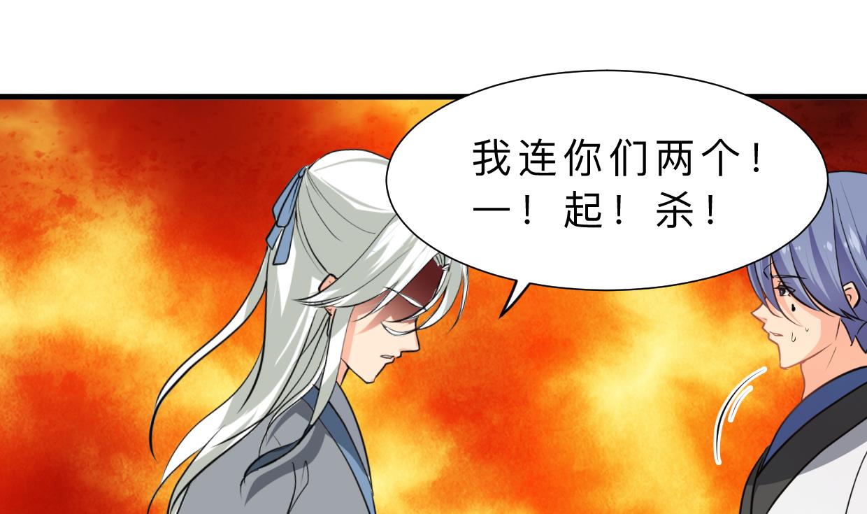 第409话 救命稻草0