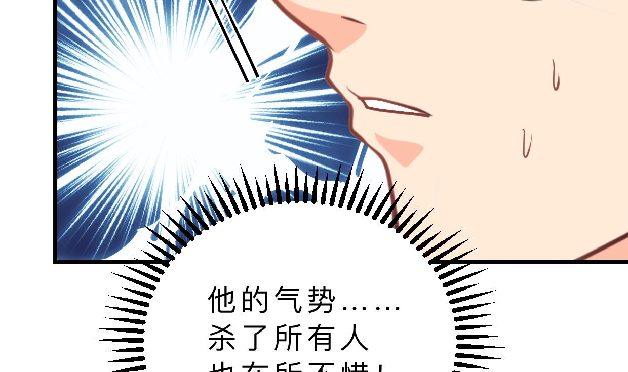 第409话 救命稻草16
