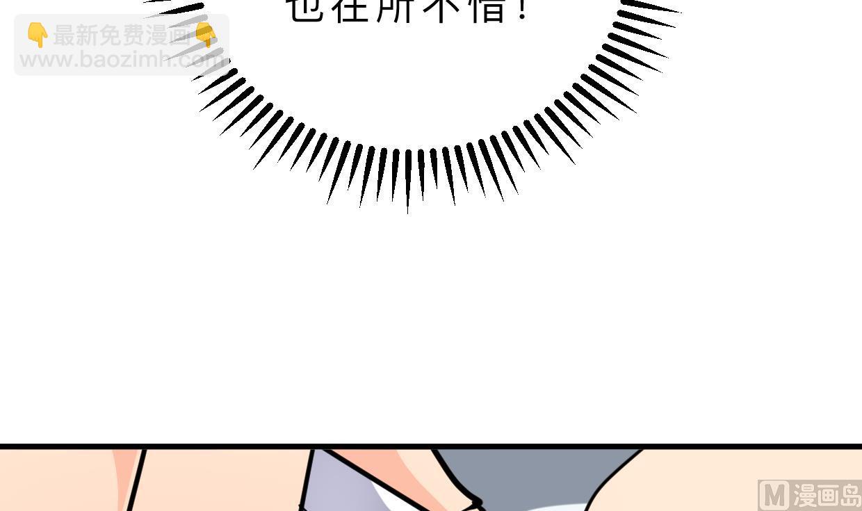 第409话 救命稻草17