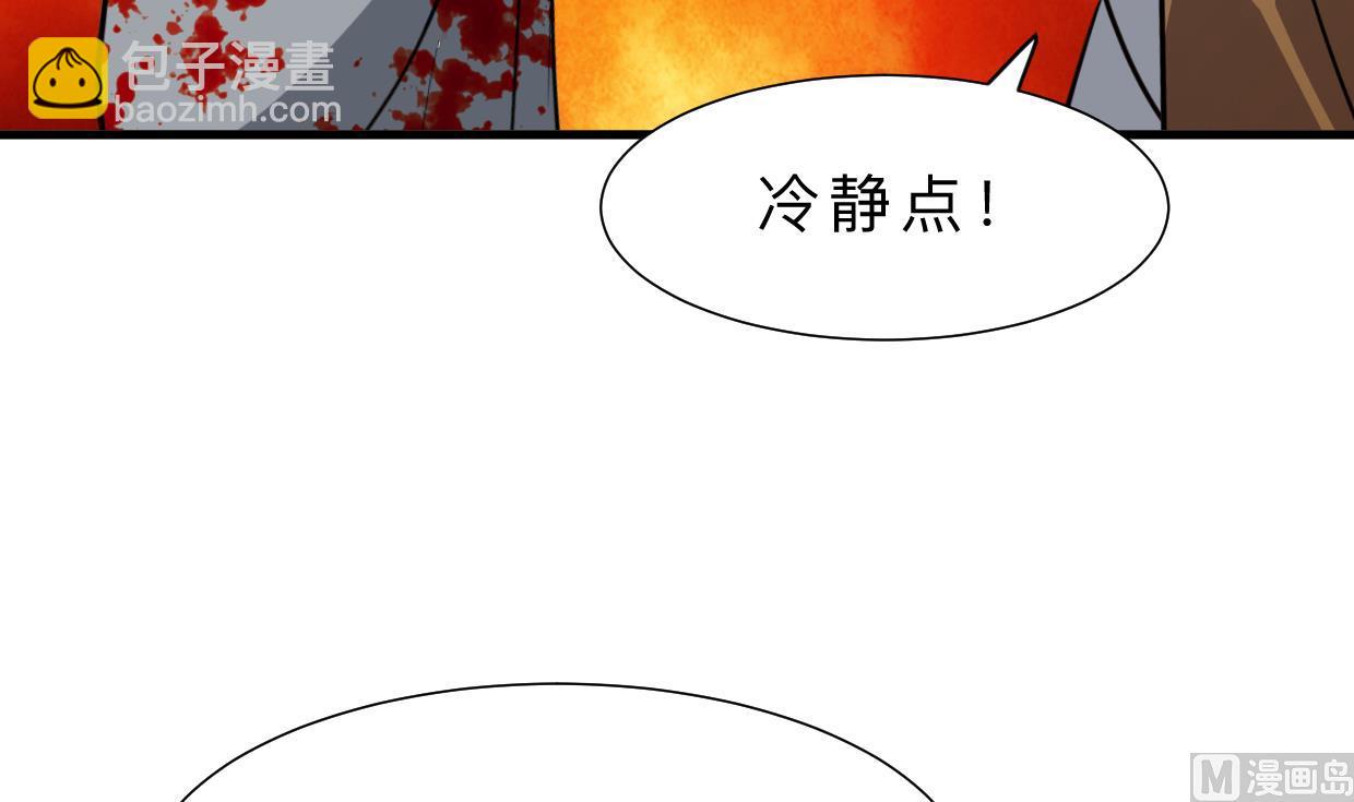 第409话 救命稻草2