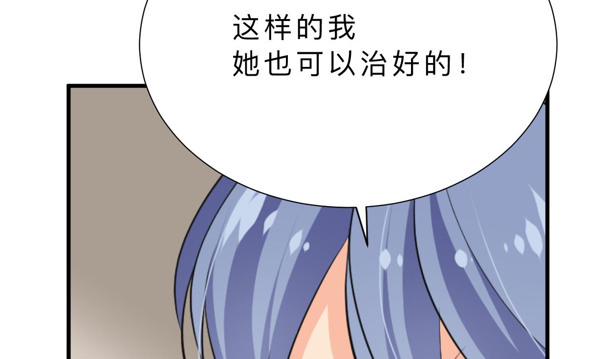 第409话 救命稻草21