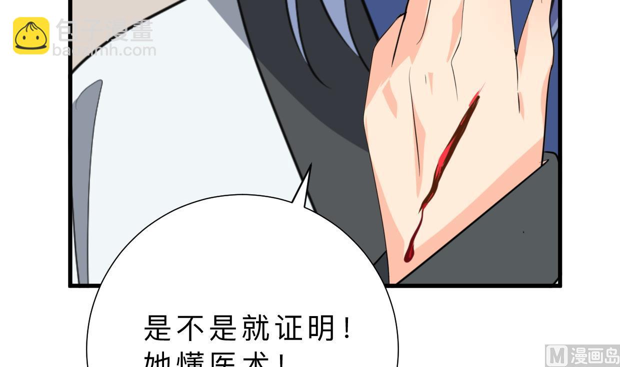 第409话 救命稻草23