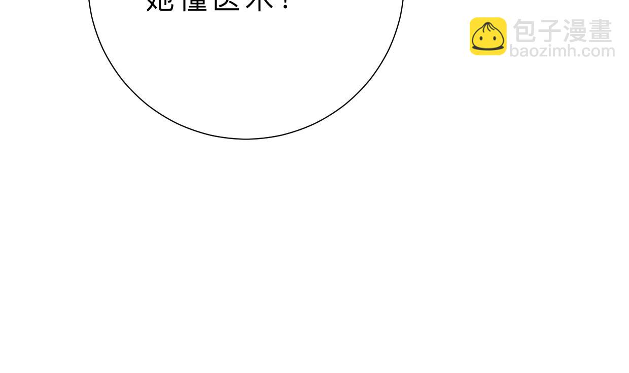 第409话 救命稻草24