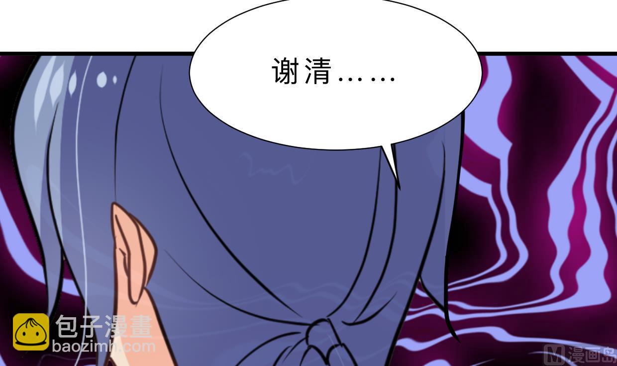 第409话 救命稻草29