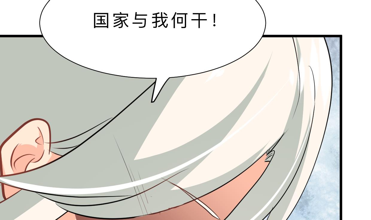 第409话 救命稻草3