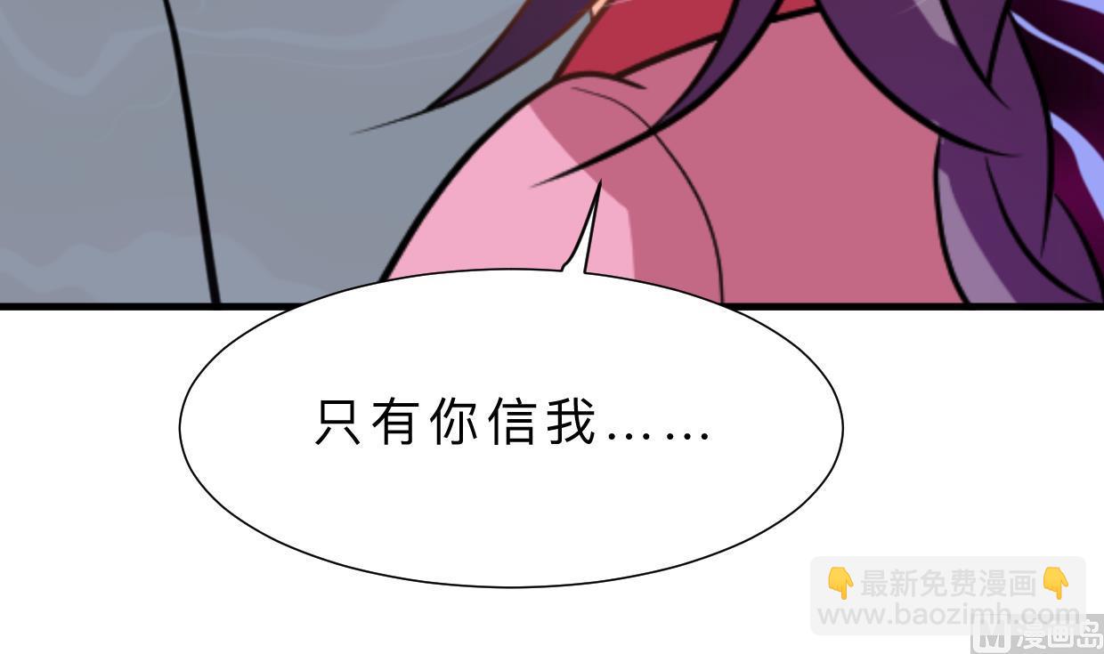第409话 救命稻草32