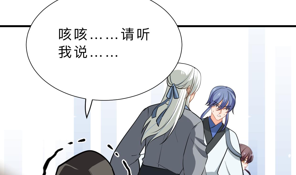 第409话 救命稻草34