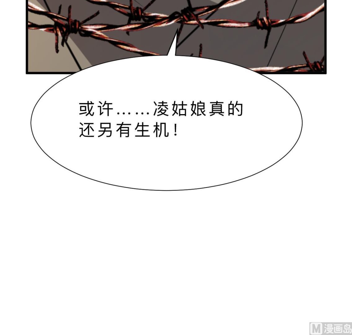 第409话 救命稻草38